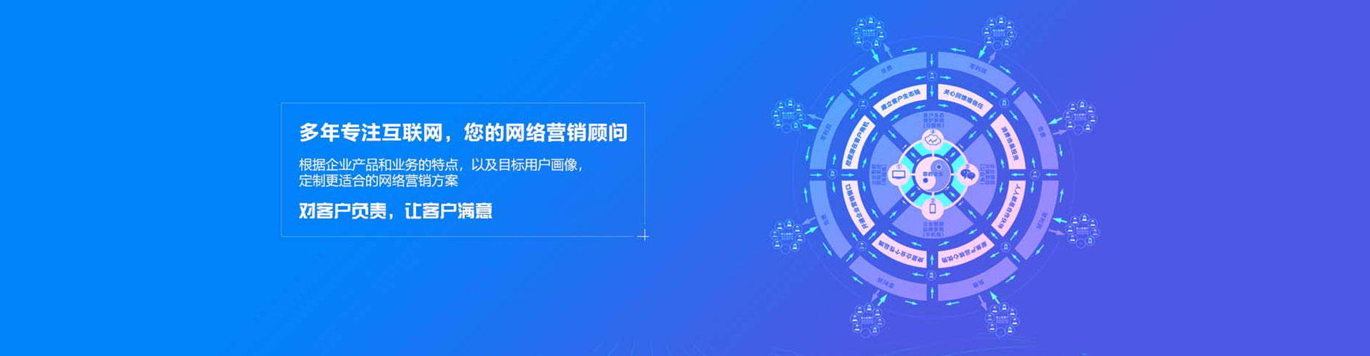 东至百度广告推广